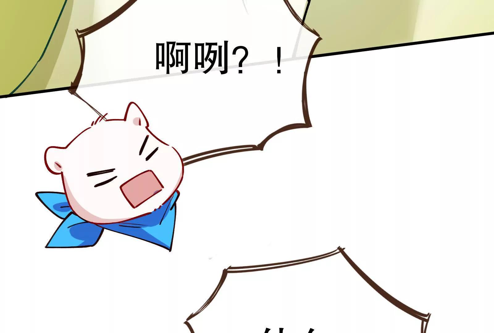 彩蛋0918