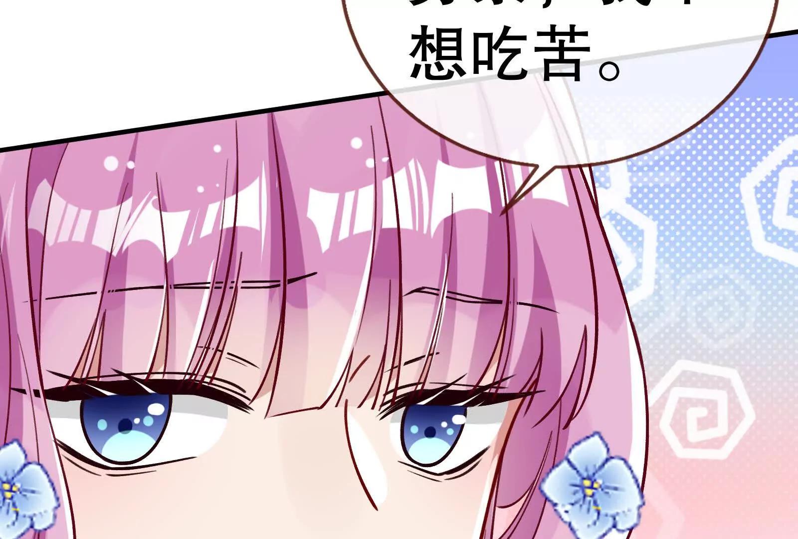彩蛋0923