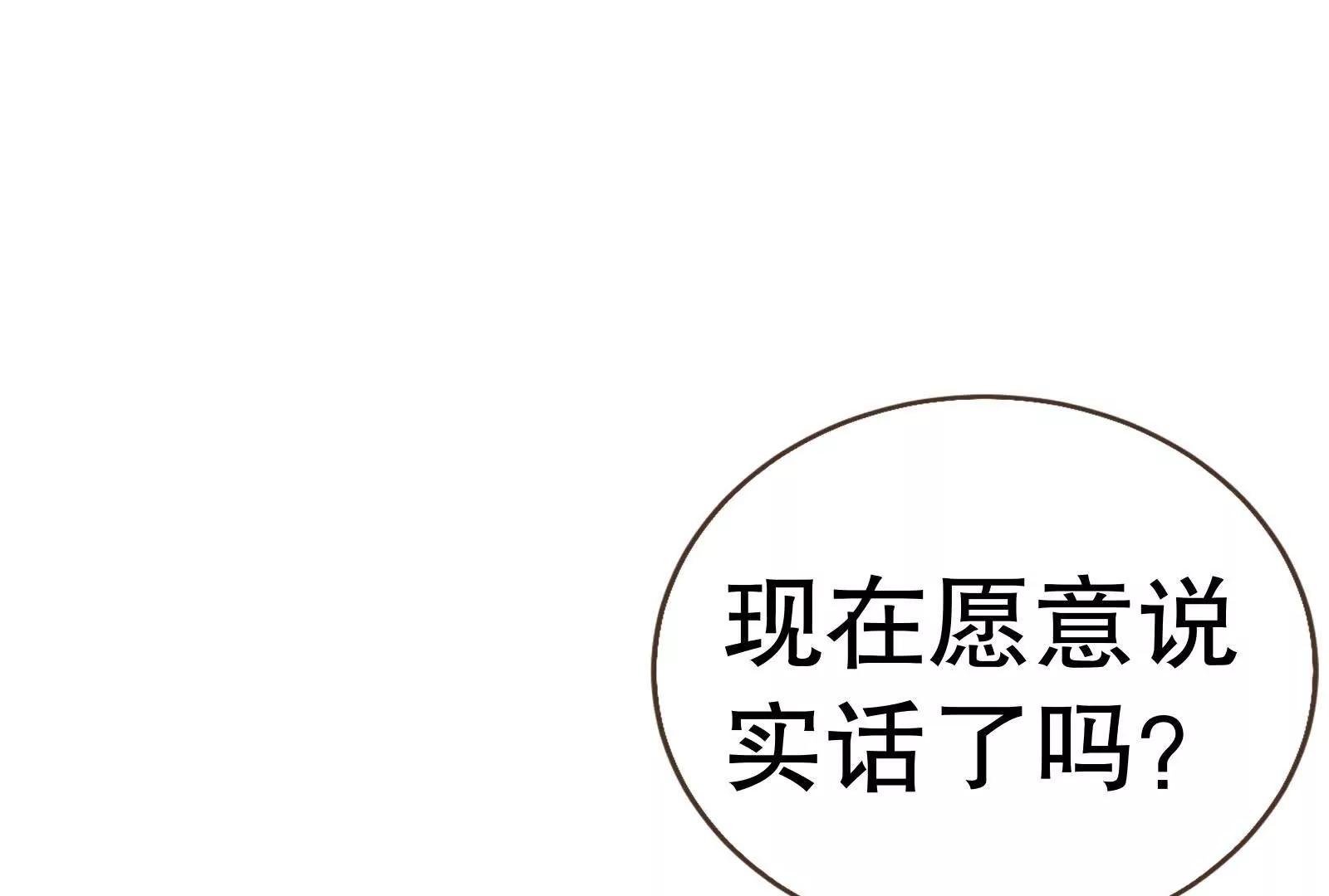 彩蛋0935
