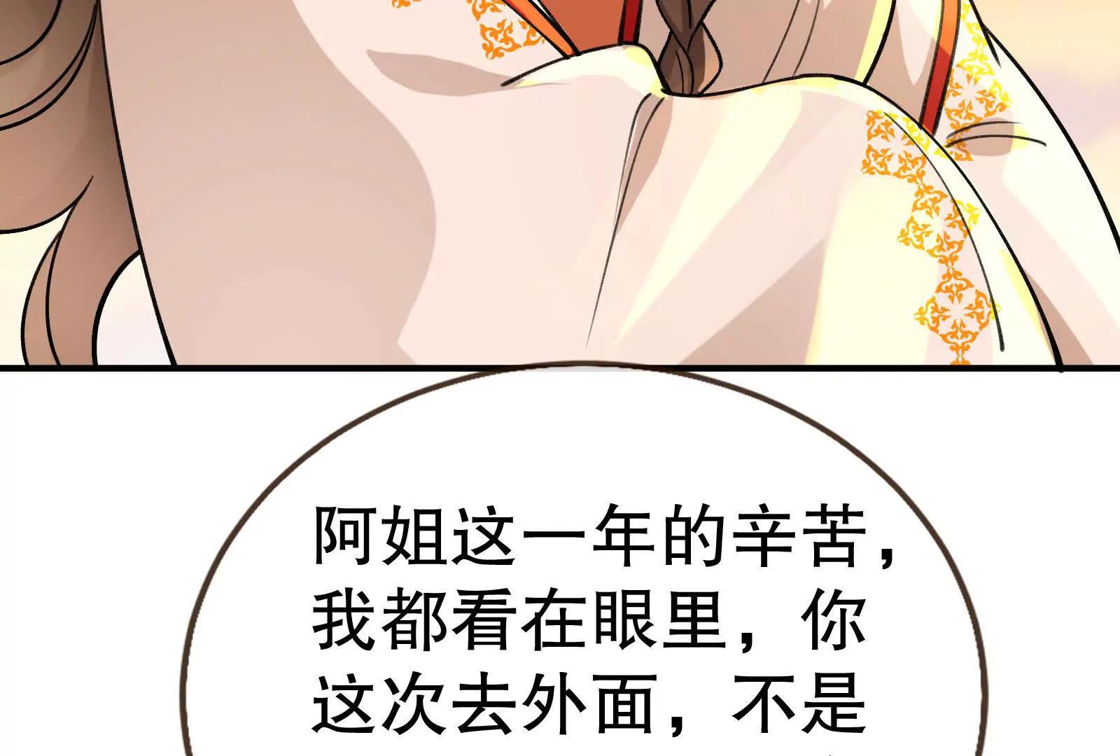 彩蛋0938