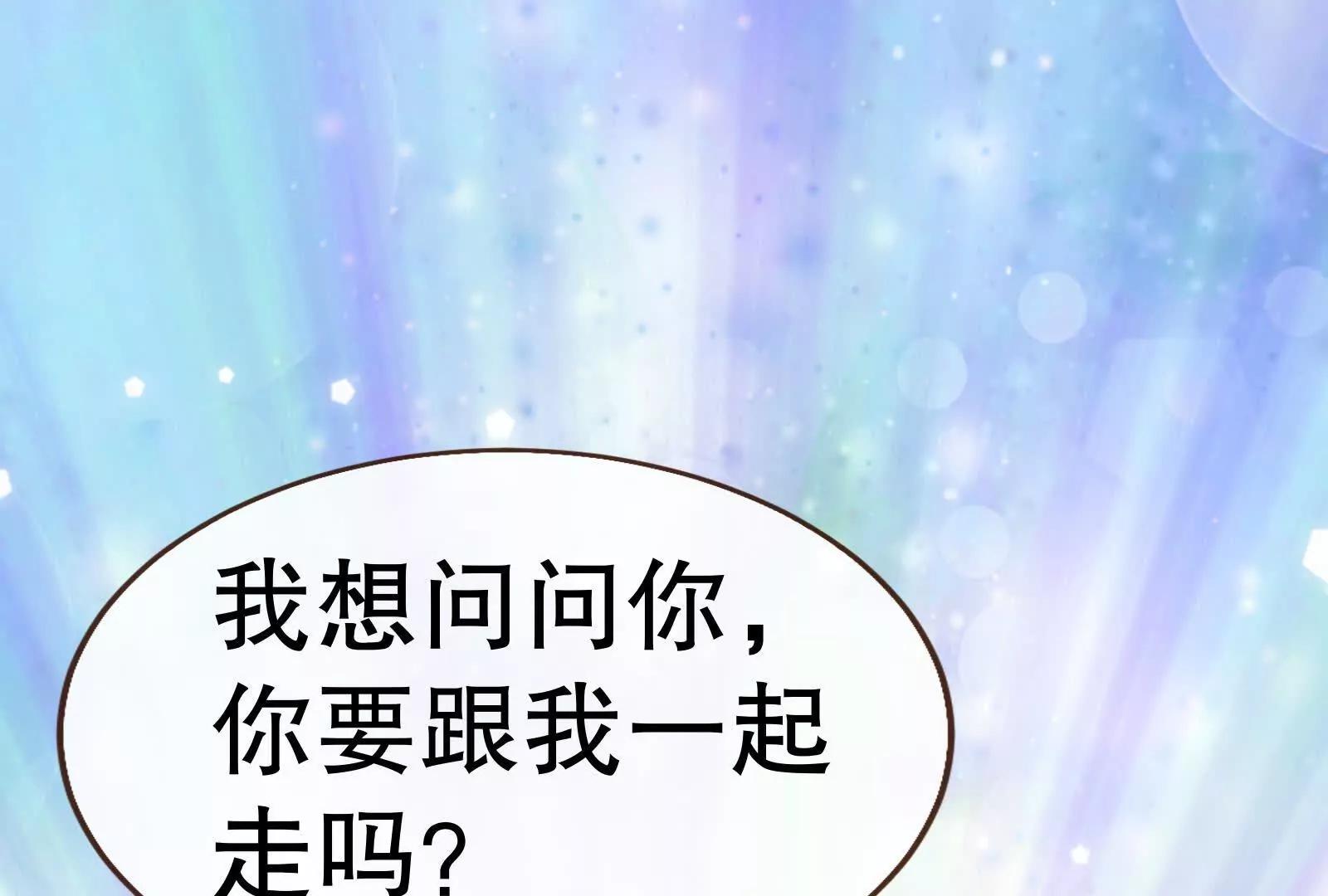 彩蛋095