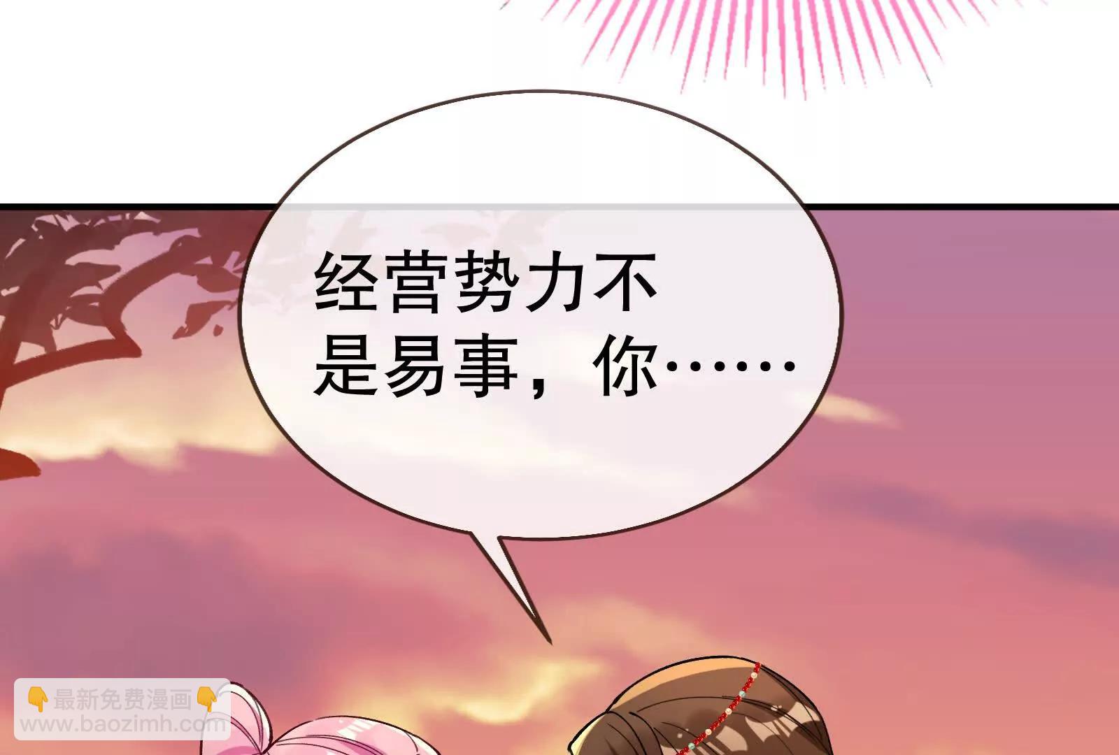 彩蛋0972