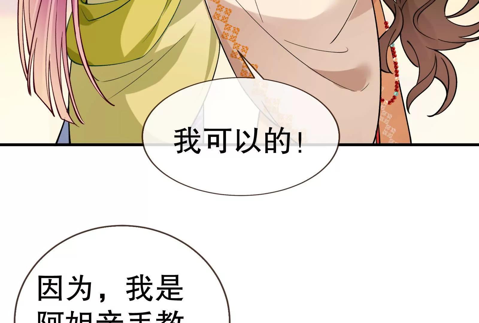 彩蛋0974