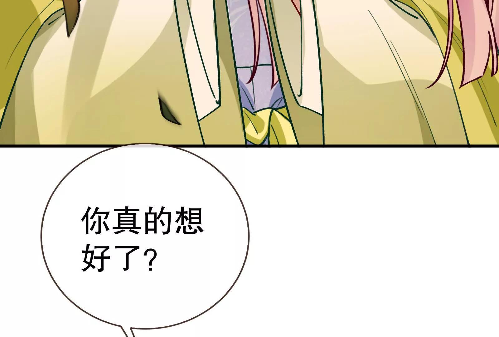 彩蛋0977