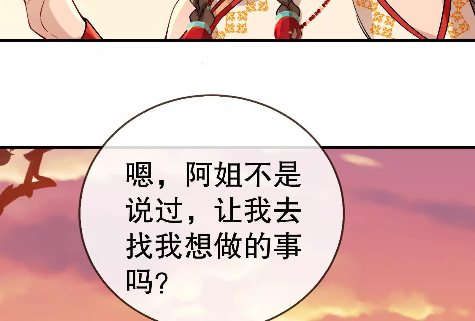 彩蛋0979