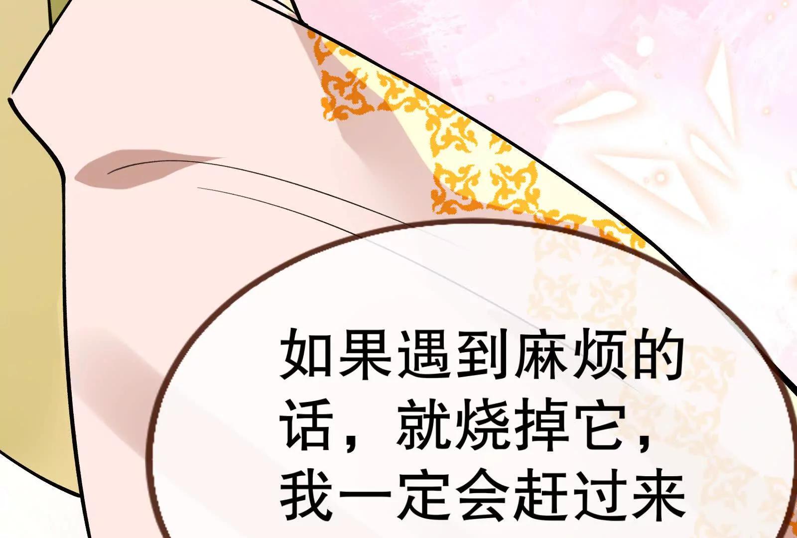 彩蛋0996