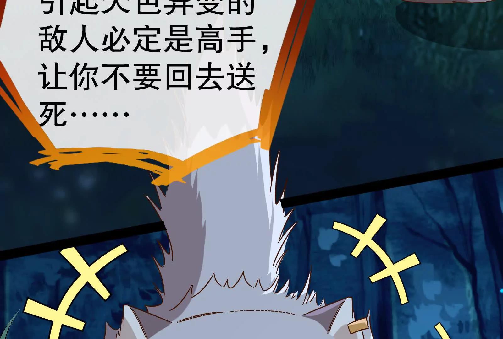 彩蛋10121