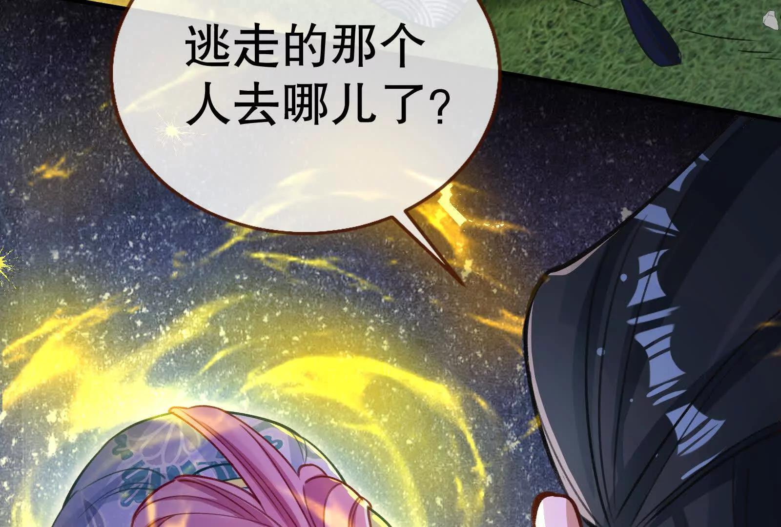 彩蛋1014