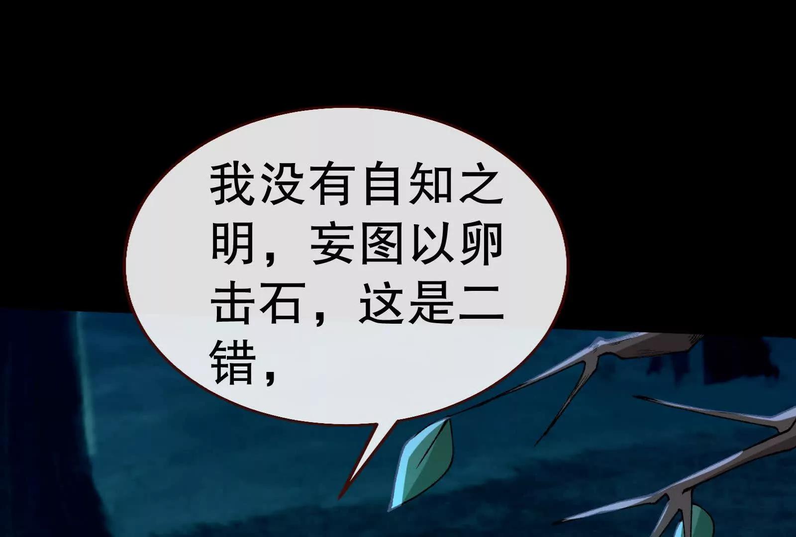 彩蛋10144