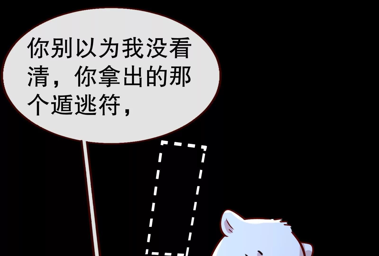 彩蛋10198