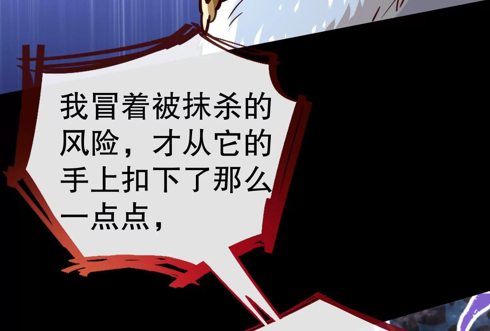 彩蛋10204