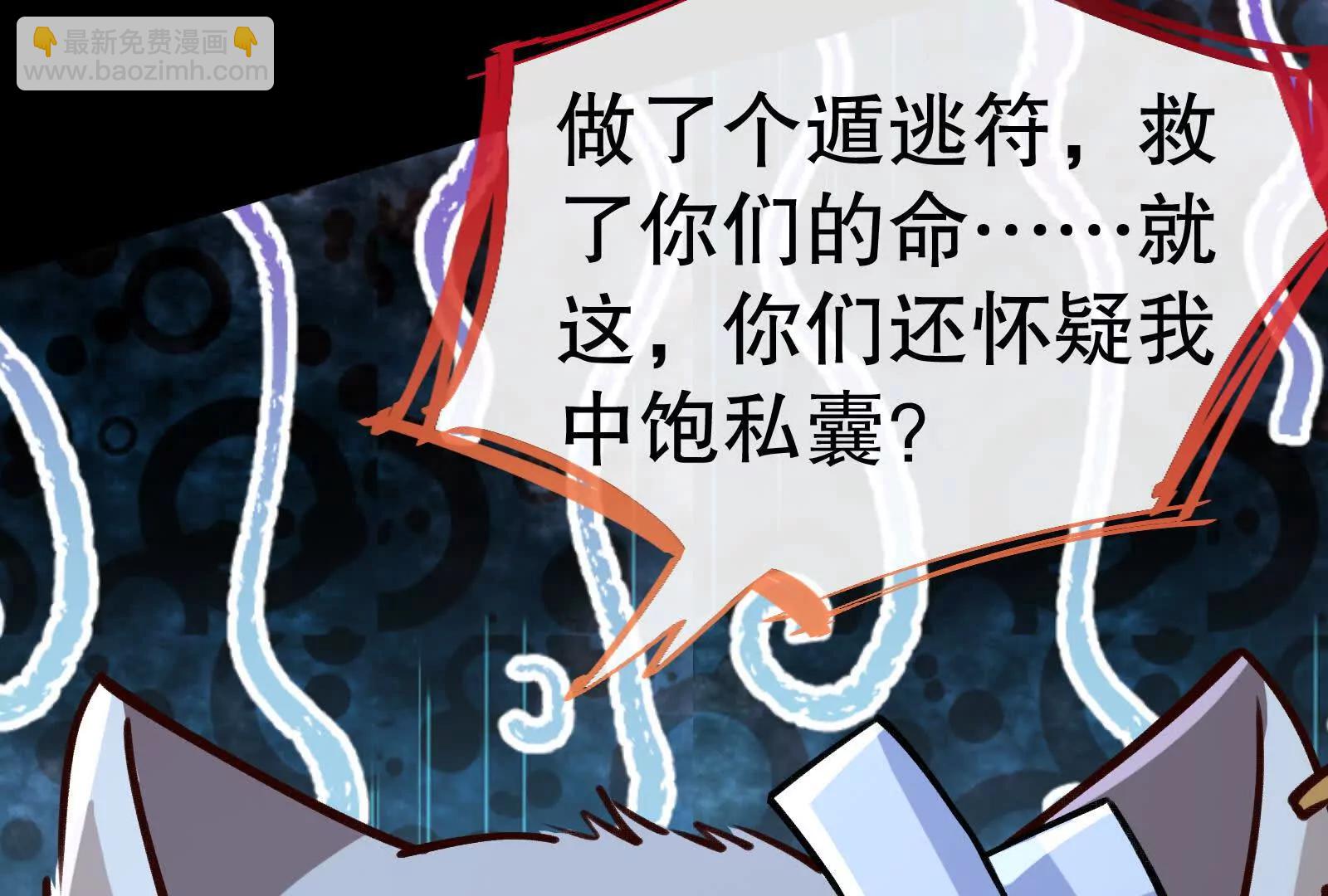 彩蛋10205