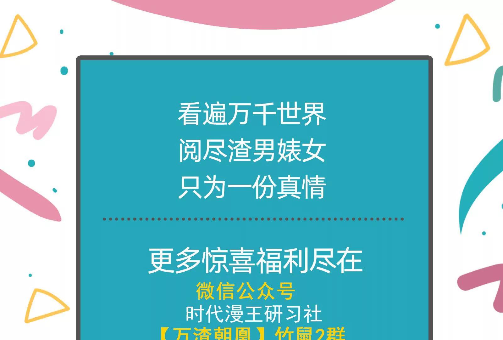 彩蛋10230
