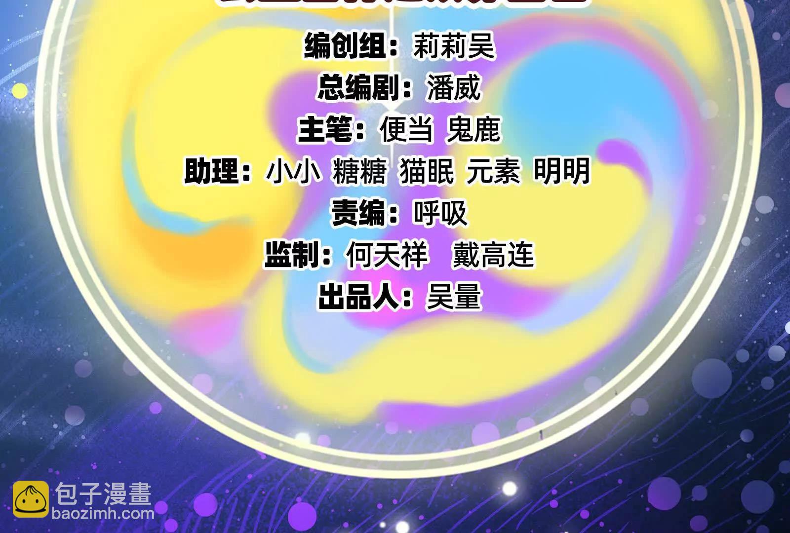 彩蛋103