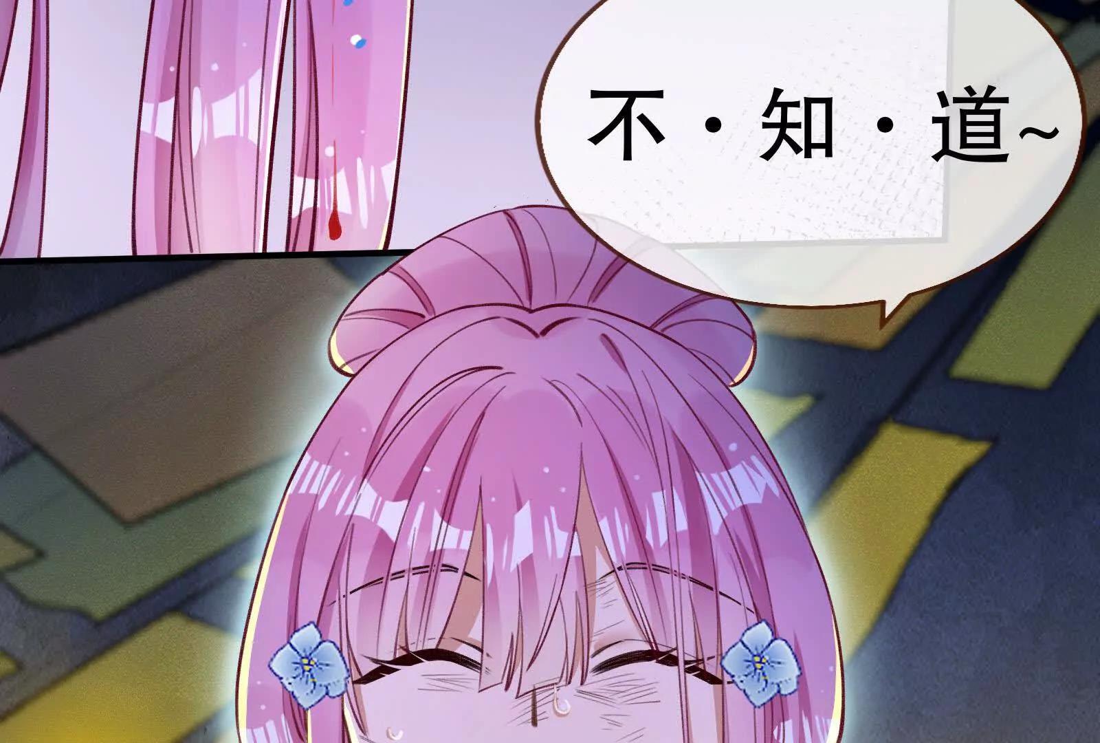 彩蛋1040