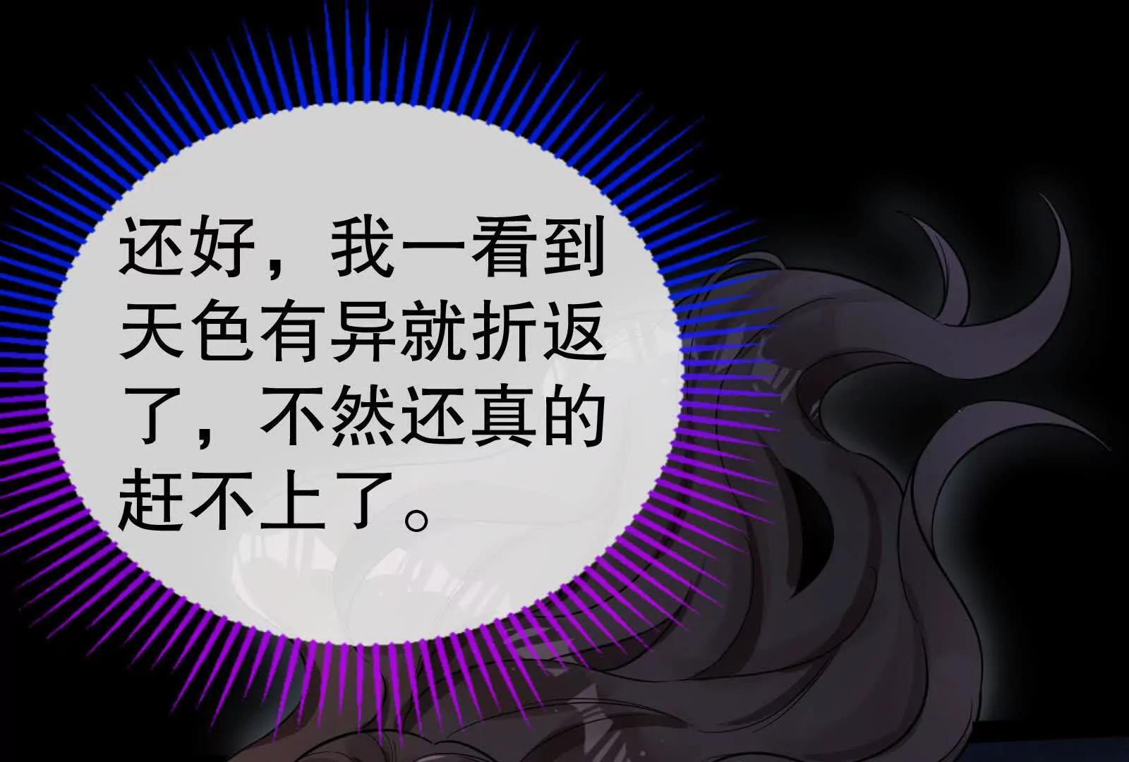彩蛋1054