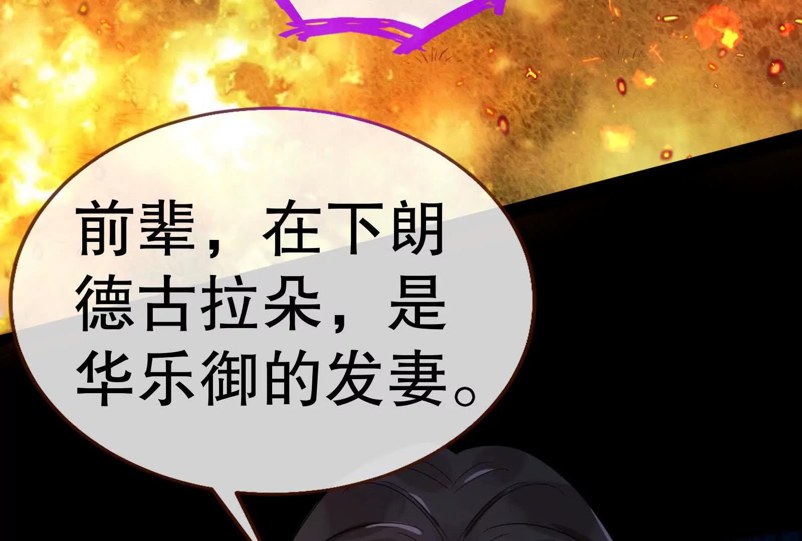 彩蛋1065