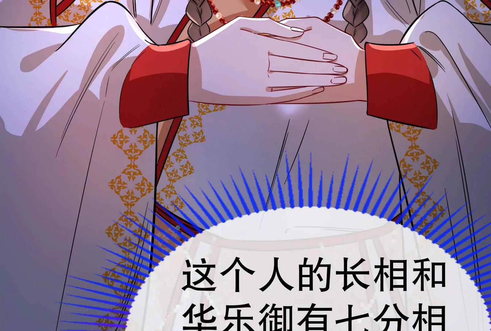 彩蛋1067