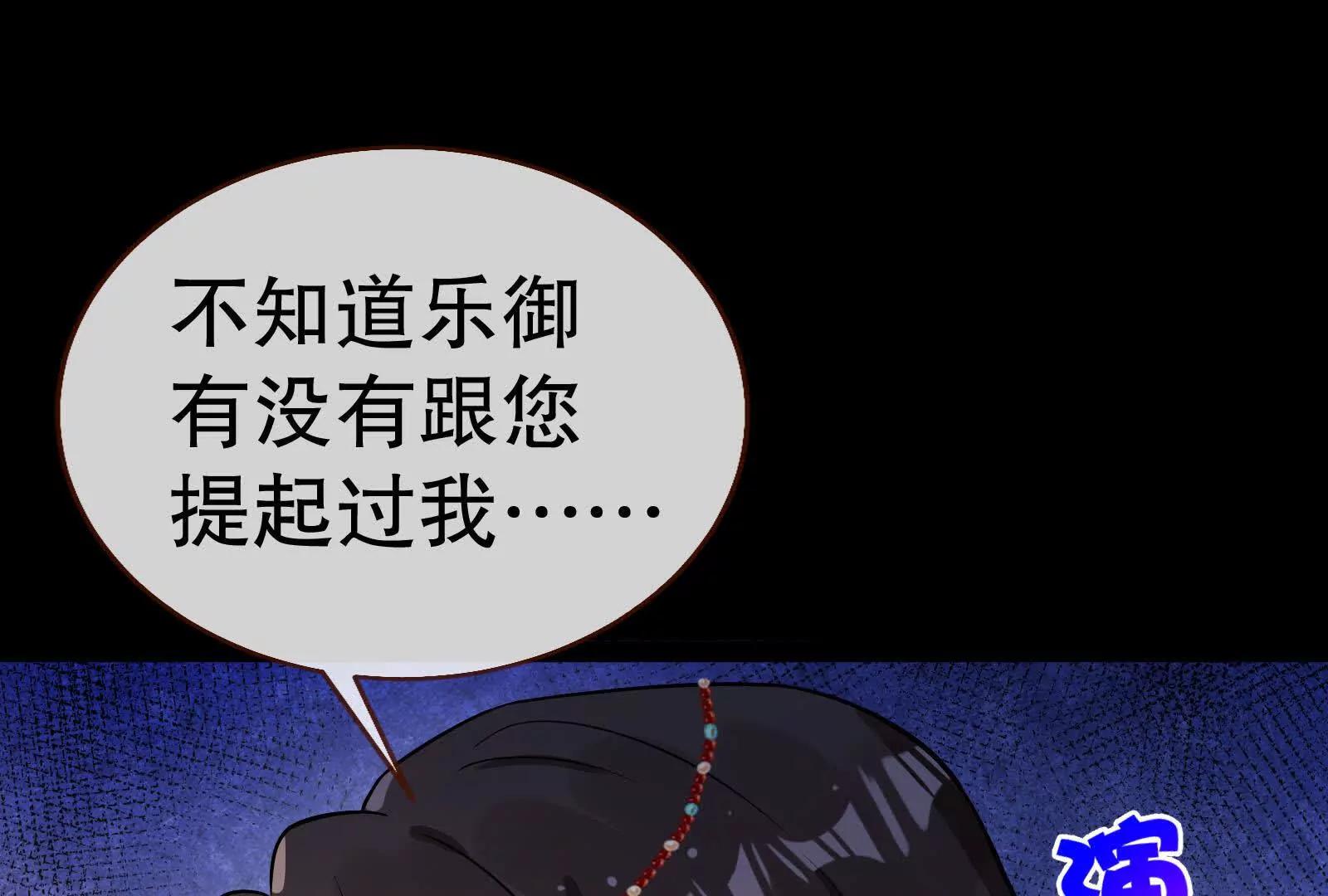 彩蛋1069