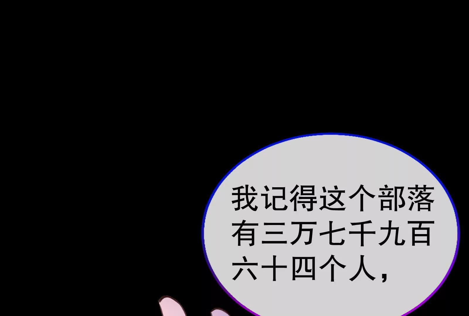 彩蛋107