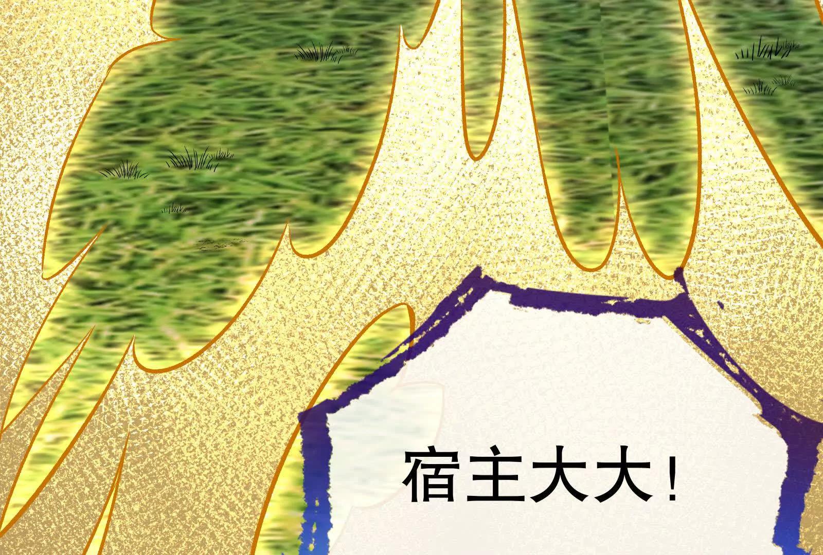 彩蛋1090