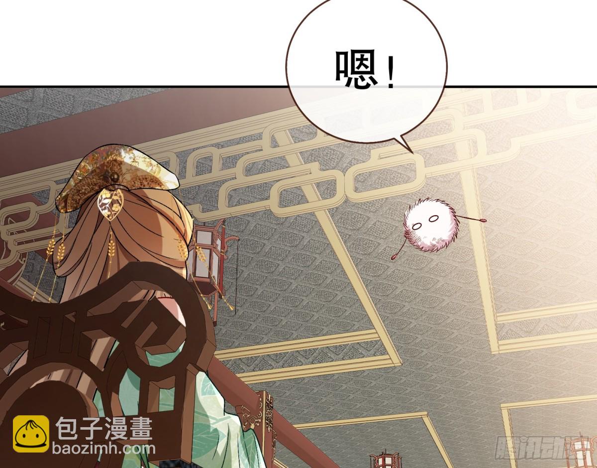 805 万渣第一季完结篇：Tina变成女主角104