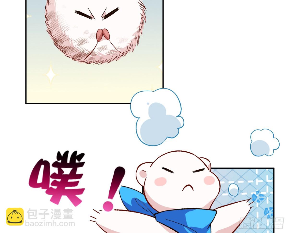 805 万渣第一季完结篇：Tina变成女主角108