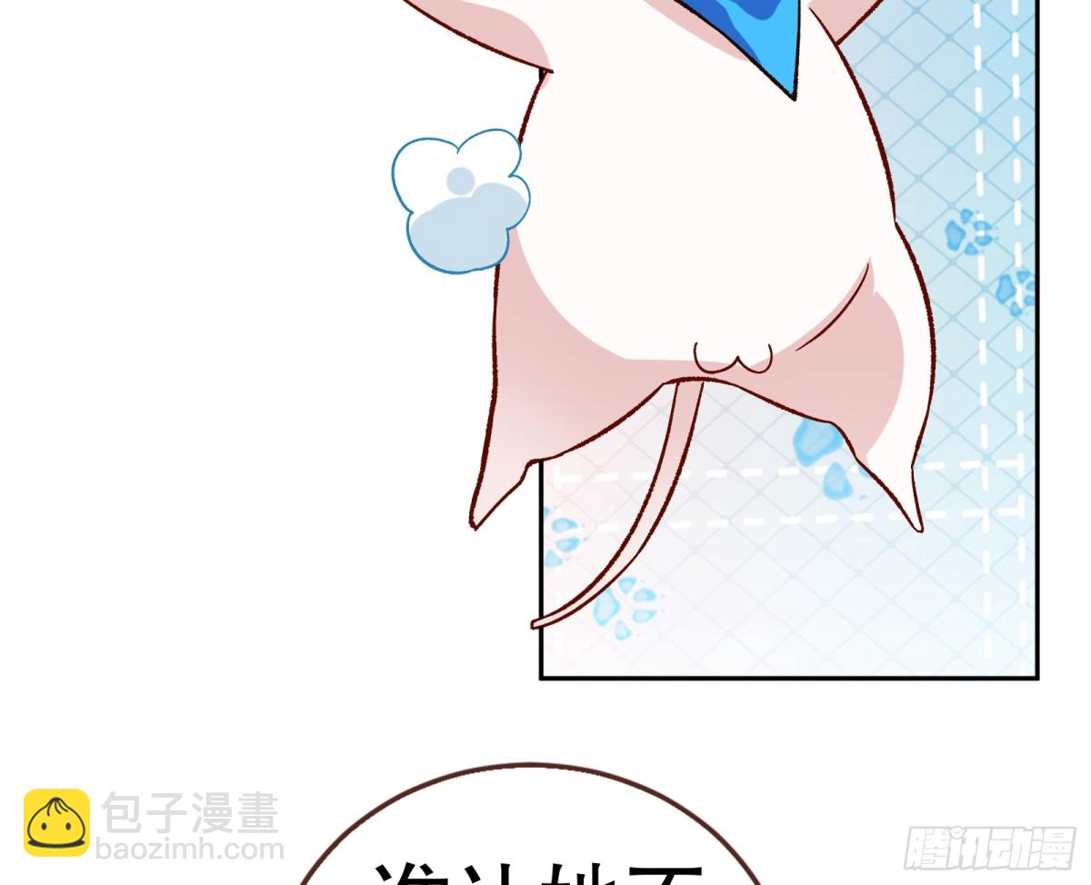 805 万渣第一季完结篇：Tina变成女主角109