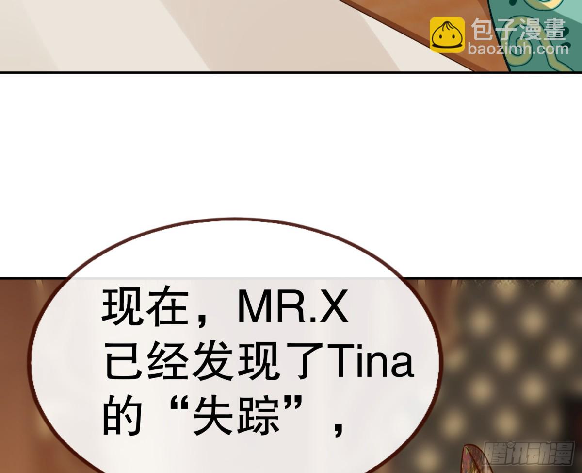 805 万渣第一季完结篇：Tina变成女主角111