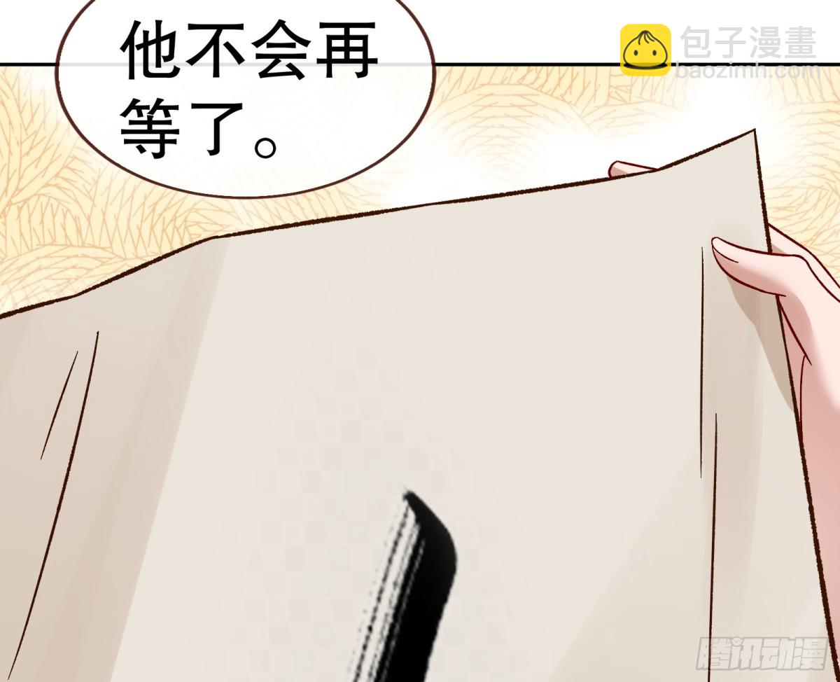 805 万渣第一季完结篇：Tina变成女主角114