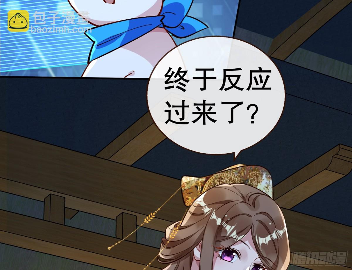 805 万渣第一季完结篇：Tina变成女主角13