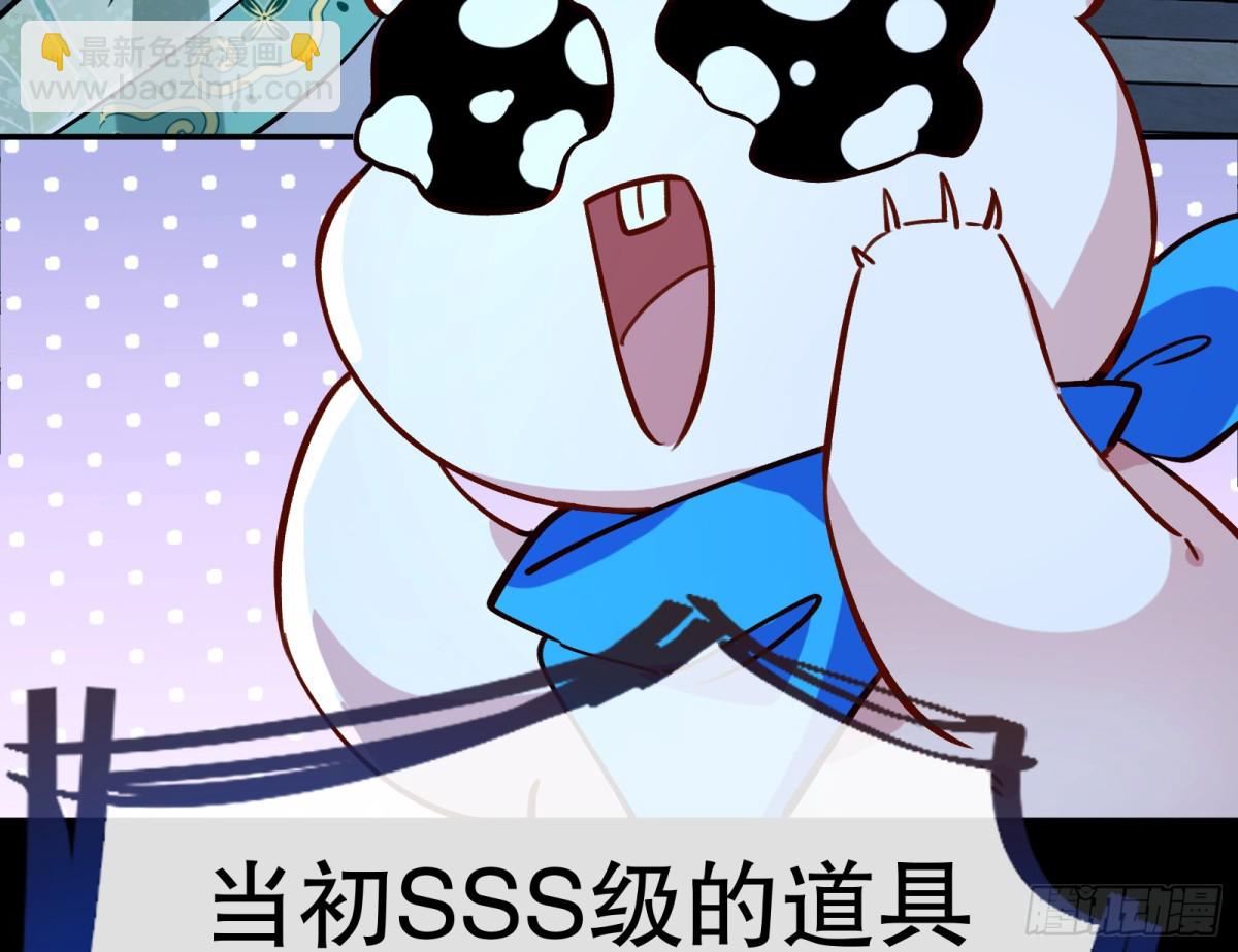 805 万渣第一季完结篇：Tina变成女主角16