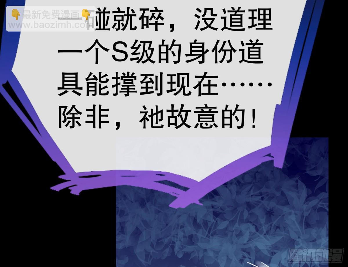 805 万渣第一季完结篇：Tina变成女主角17