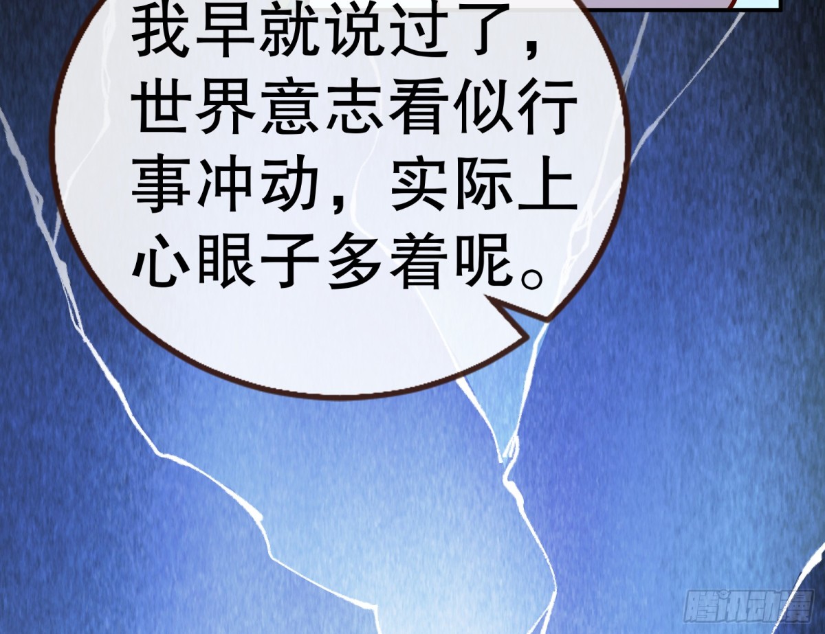 805 万渣第一季完结篇：Tina变成女主角19