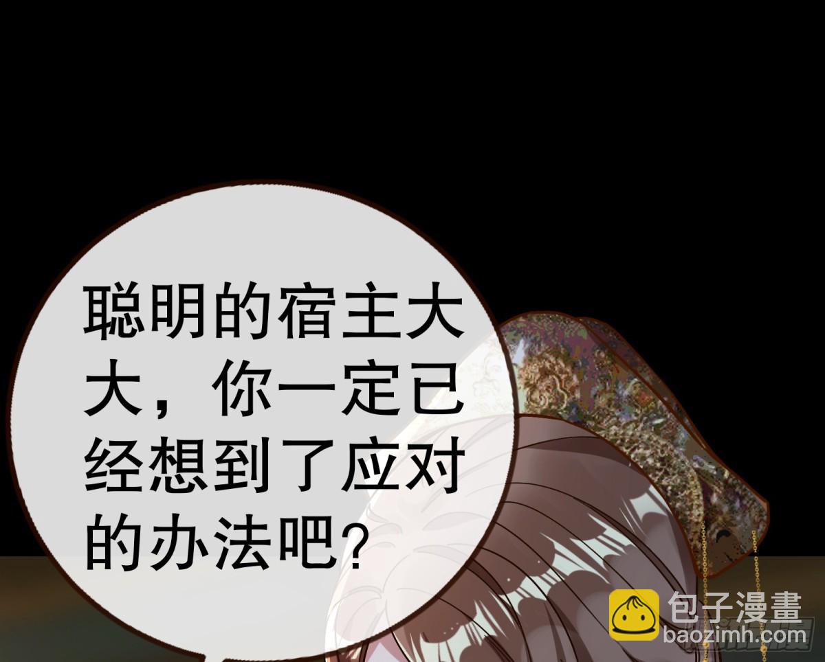 805 万渣第一季完结篇：Tina变成女主角25