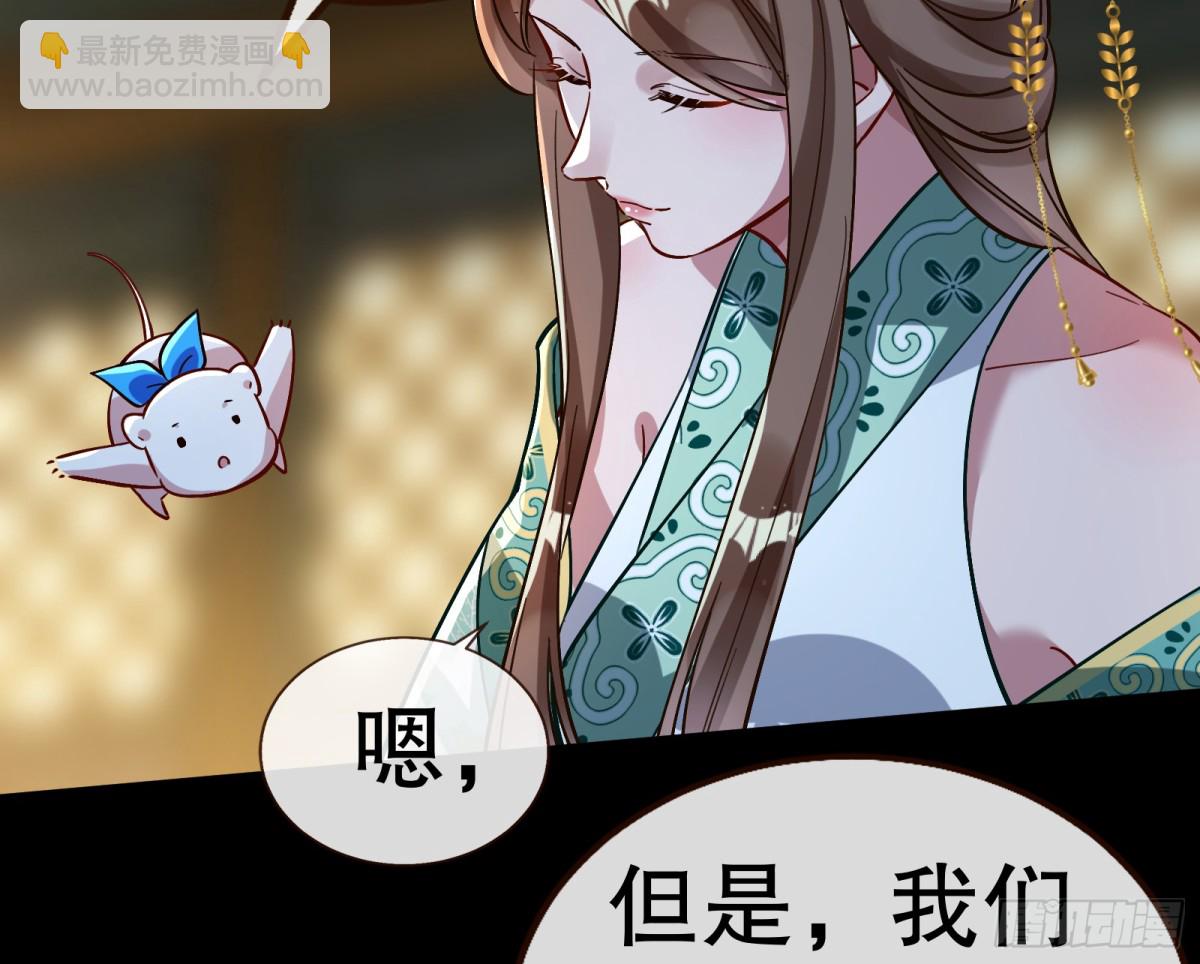 805 万渣第一季完结篇：Tina变成女主角26