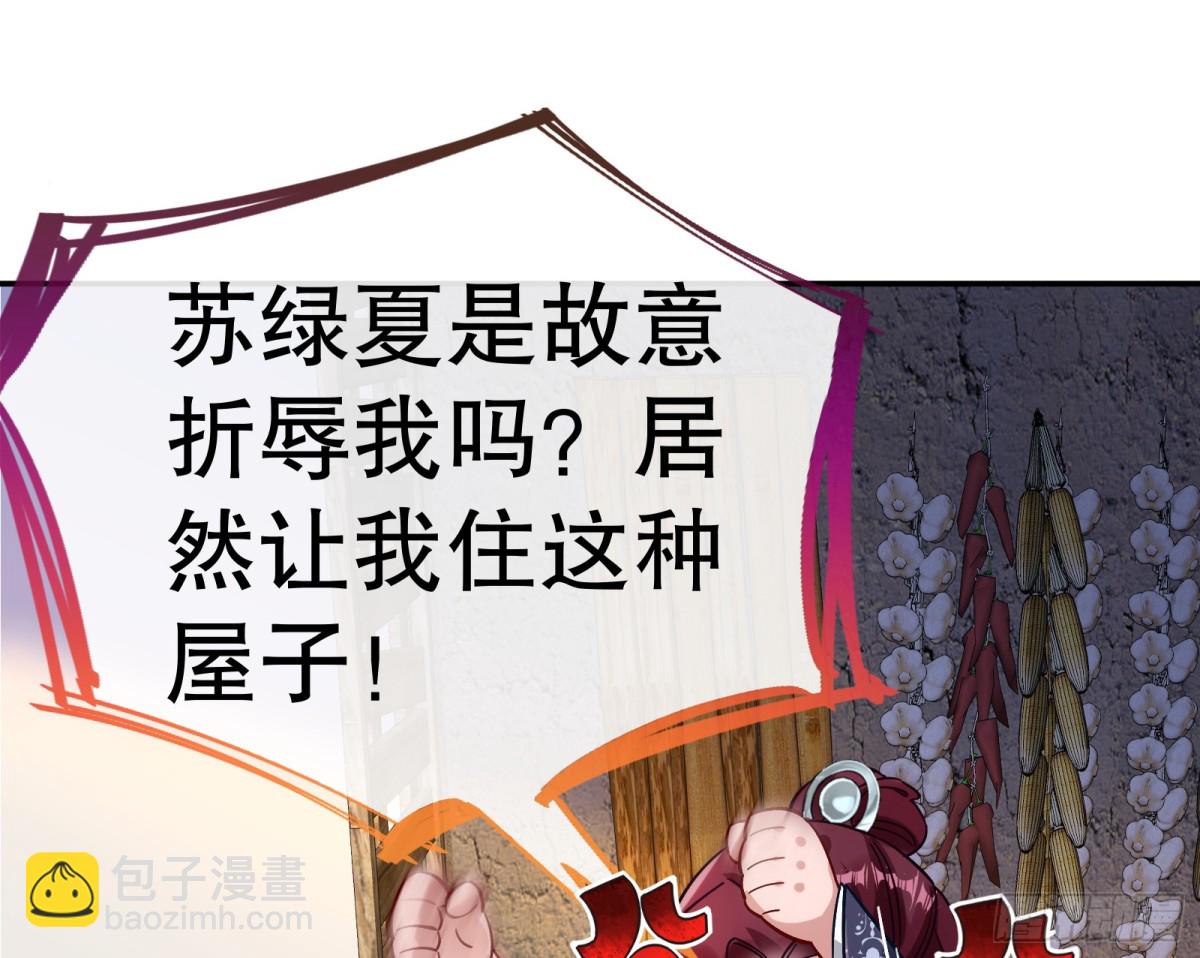 805 万渣第一季完结篇：Tina变成女主角34