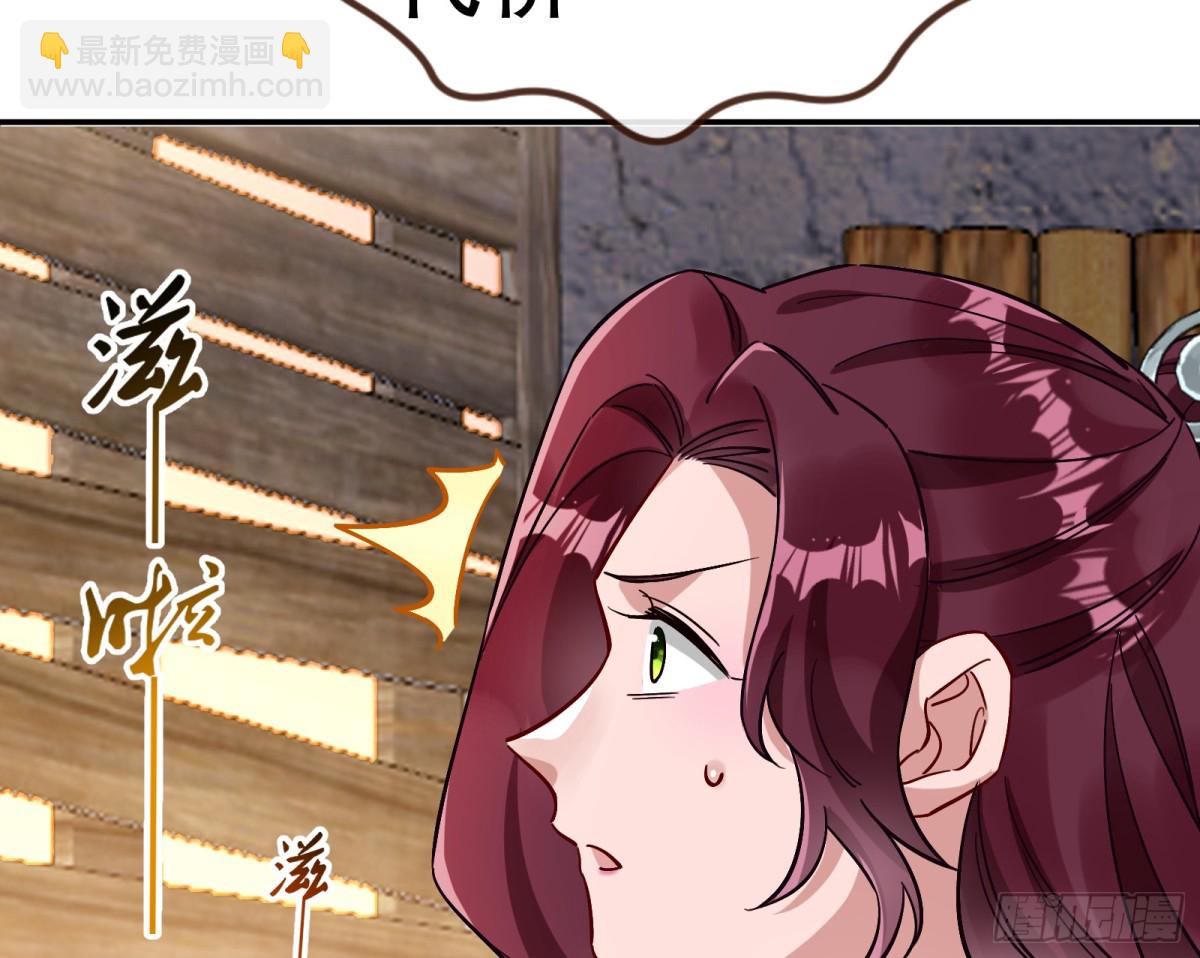 805 万渣第一季完结篇：Tina变成女主角38
