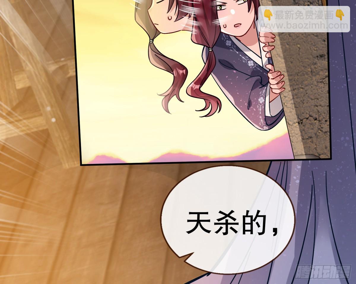 805 万渣第一季完结篇：Tina变成女主角41