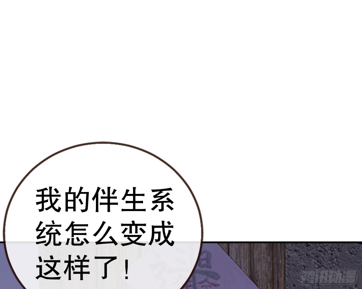 805 万渣第一季完结篇：Tina变成女主角44