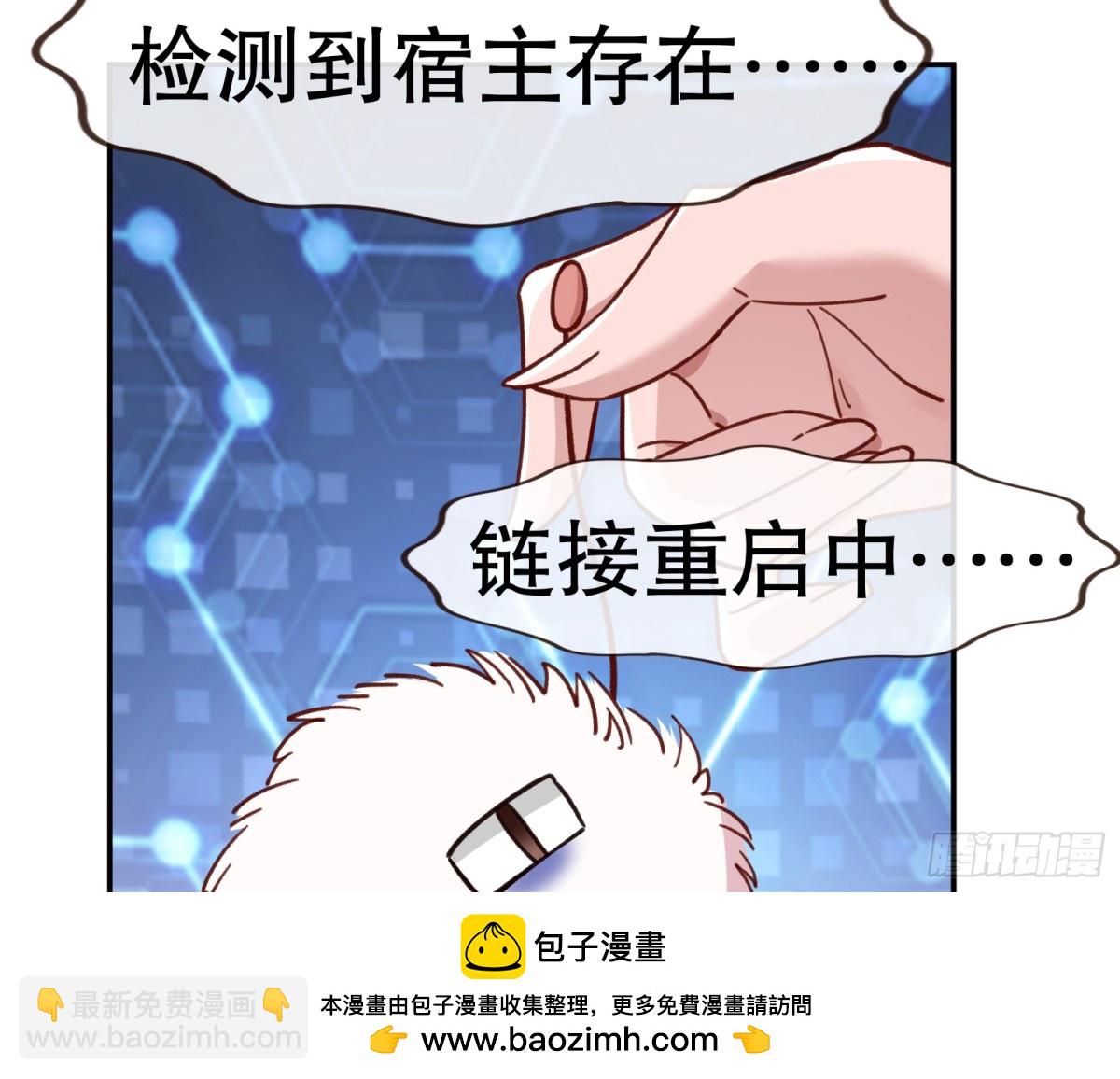805 万渣第一季完结篇：Tina变成女主角49