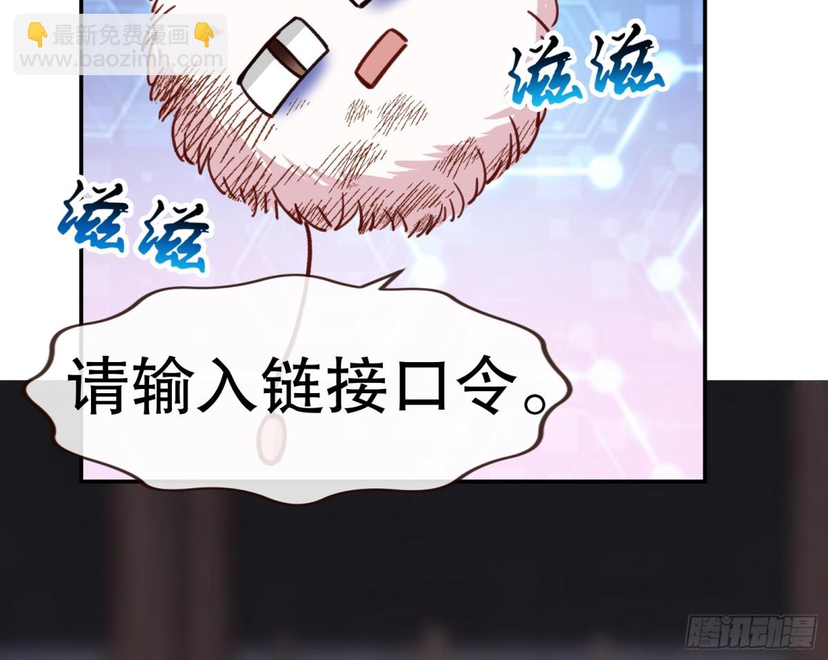 805 万渣第一季完结篇：Tina变成女主角54