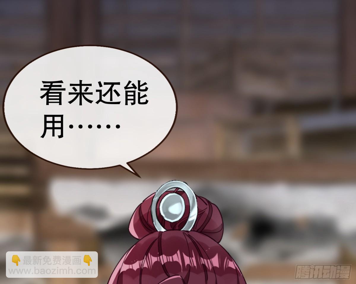 805 万渣第一季完结篇：Tina变成女主角55