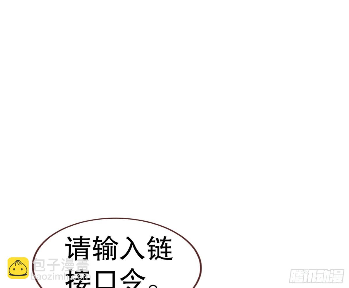 805 万渣第一季完结篇：Tina变成女主角59