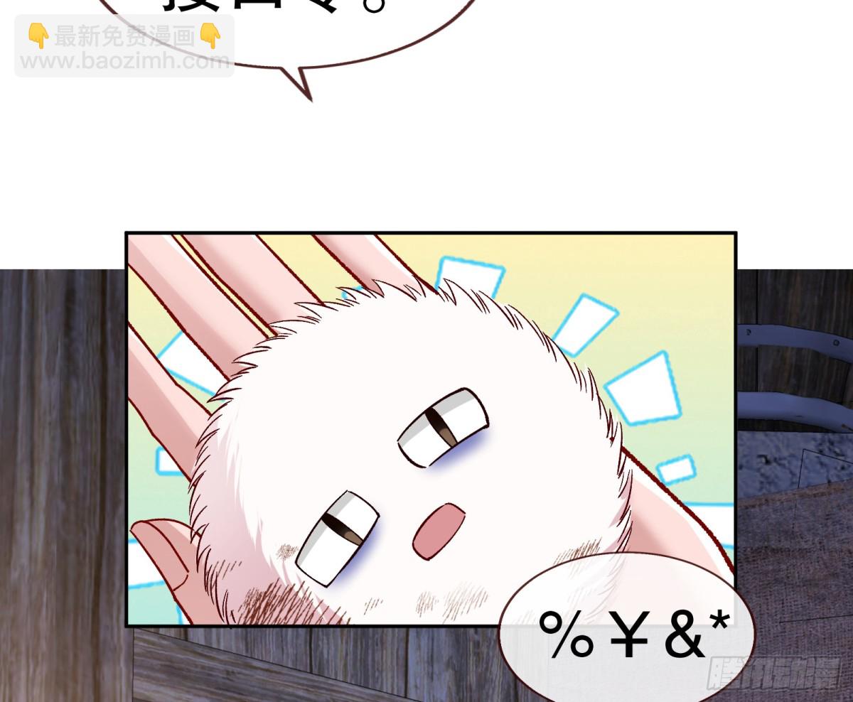805 万渣第一季完结篇：Tina变成女主角60