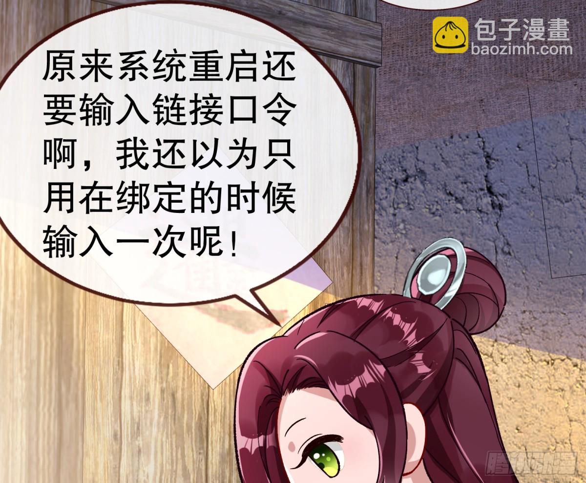 805 万渣第一季完结篇：Tina变成女主角61