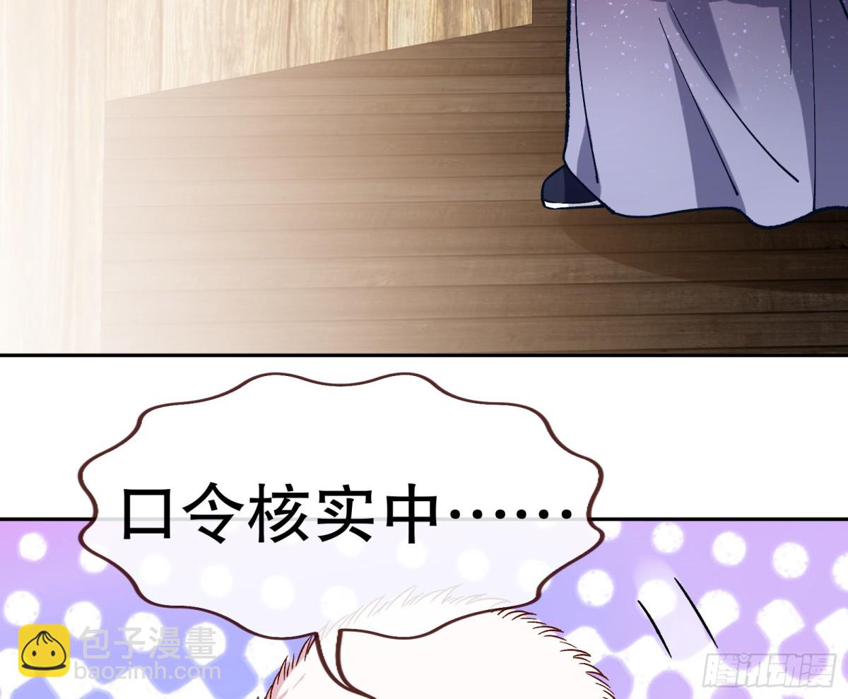 805 万渣第一季完结篇：Tina变成女主角63