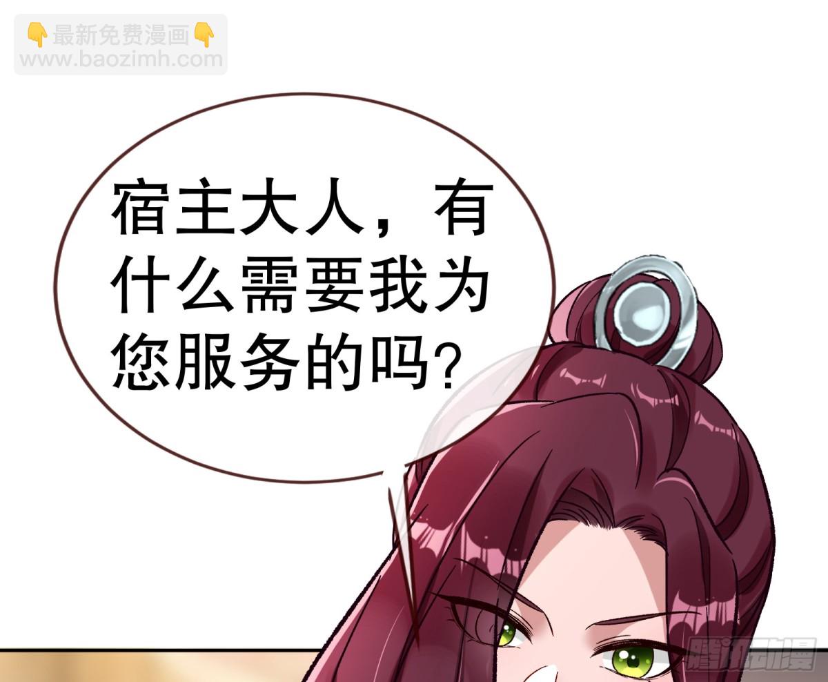 805 万渣第一季完结篇：Tina变成女主角65