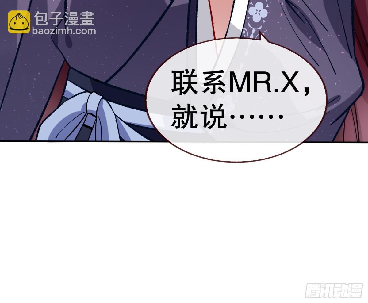 805 万渣第一季完结篇：Tina变成女主角67