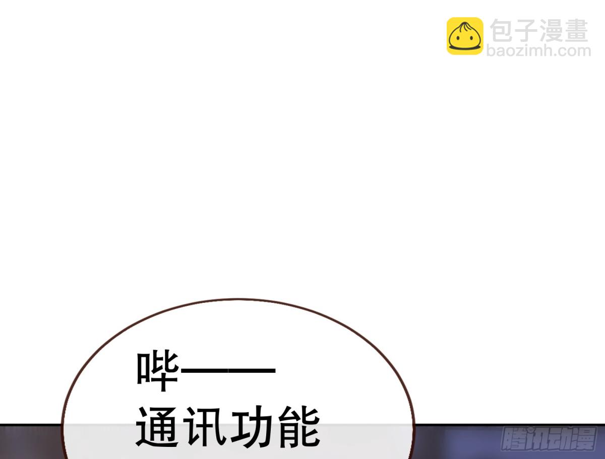 805 万渣第一季完结篇：Tina变成女主角69